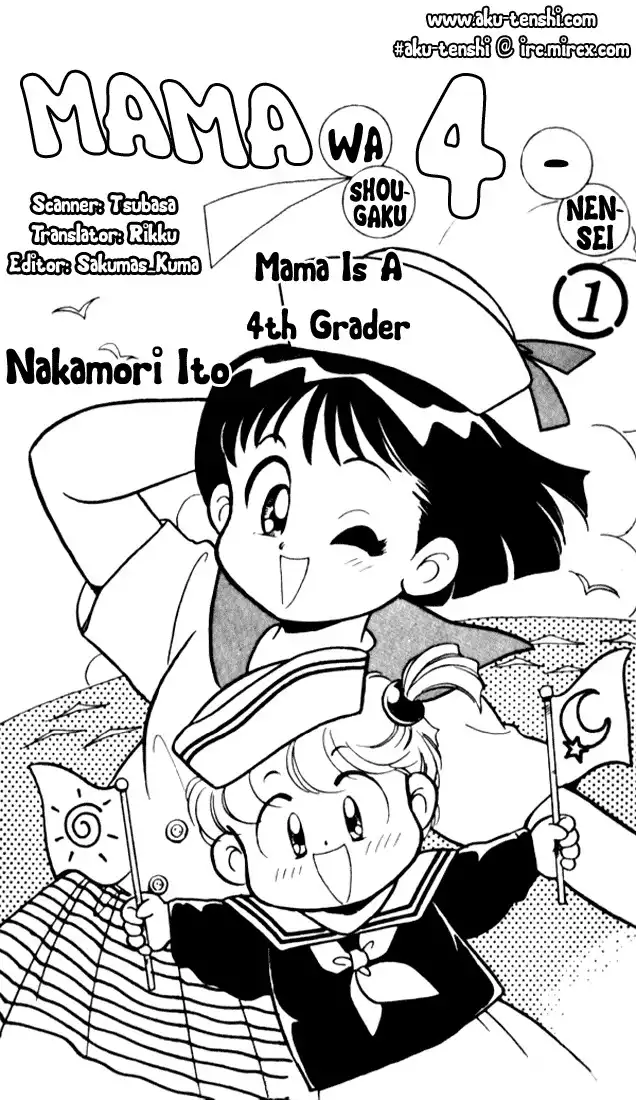 Mama wa Shougaku 4-nensei Chapter 1 1